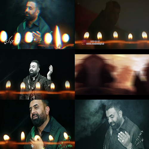 حسین مشکینی کردی خداحافظ علی اصغر
